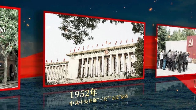 建党100周年光辉历程图文模板场景6预览图