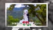 水墨清新情侣婚礼画册图片展示场景9预览图