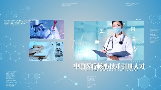 科技商务蓝色医疗图文宣传视频场景6预览图