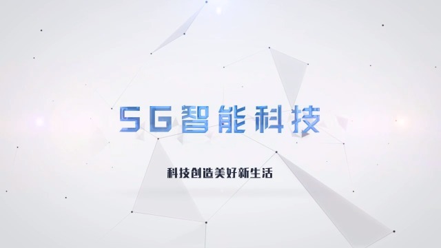5G智能科技Logo视频缩略图