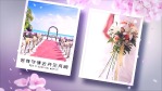 可爱樱花展示浪漫婚纱图文模板场景10缩略图