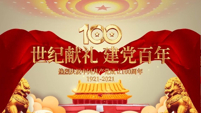 大气红色建党100周年视频模板缩略图
