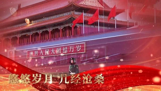 香港回归纪念日视频开头模板场景3预览图