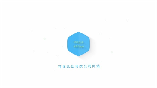 创意弹球企业logo公司名称展示小视频缩略图