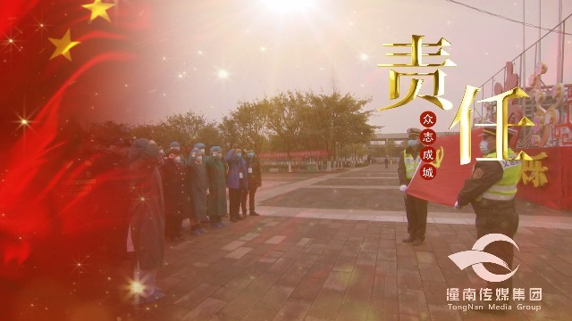 武汉加油疫情宣传视频场景2预览图