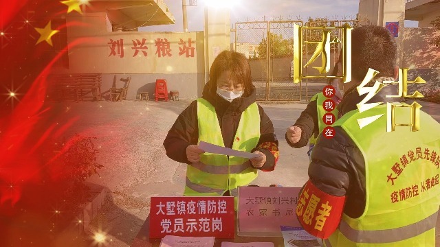 武汉加油疫情宣传视频场景4预览图