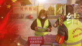 武汉加油疫情宣传视频场景3预览图