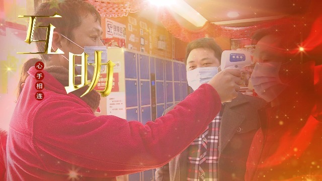 武汉加油疫情宣传视频场景5预览图