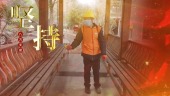 武汉加油疫情宣传视频场景6预览图