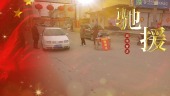 武汉加油疫情宣传视频场景7预览图