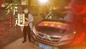 武汉加油疫情宣传视频场景8预览图