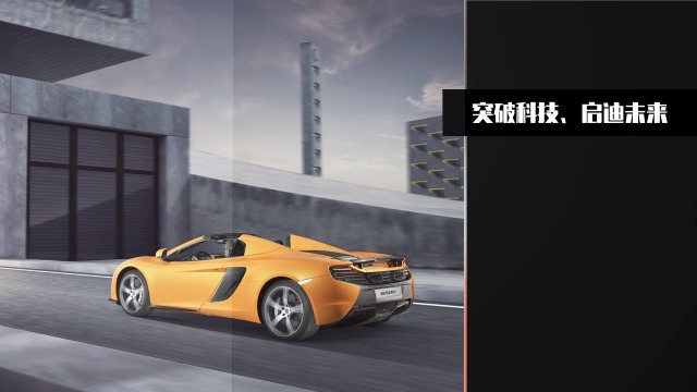 炫酷创意时尚汽车广告视频缩略图
