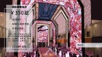 商务时尚大方酒店文化宣传视频场景6缩略图