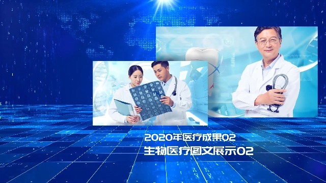 蓝色大气科技医疗医护健康图文宣传视频场景4预览图