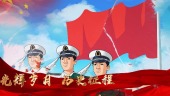 热烈庆祝新中国成立71周年国庆图文视频场景7预览图