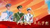 热烈庆祝新中国成立71周年国庆图文视频场景6预览图