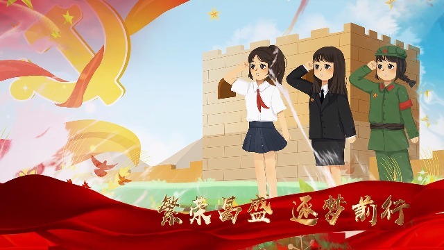 热烈庆祝新中国成立71周年国庆图文视频场景6预览图