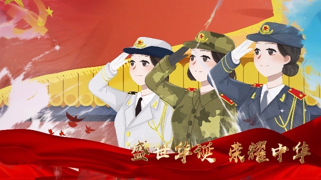 热烈庆祝新中国成立71周年国庆图文视频场景5预览图