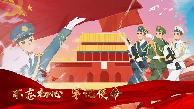 热烈庆祝新中国成立71周年国庆图文视频场景4预览图