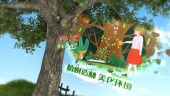 三维立体312植树节宣传视频场景1预览图