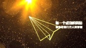 黑金粒子企业年终盛典颁奖典礼霸气开场视频场景6预览图