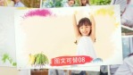 中国风水墨六一儿童节生活旅行相册场景9缩略图