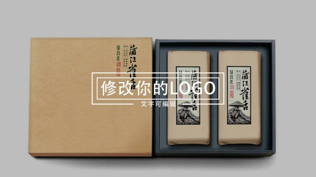 清新简约茶产品宣传展示视频场景4预览图