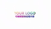 创意炫彩水柱公司企业活动logo名称展示视频场景1预览图
