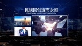 商务酷炫蓝色企业宣传公司商业图文展示视频场景6预览图