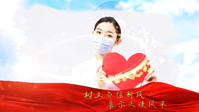 大气水墨风国际护士节宣传展示视频场景5预览图