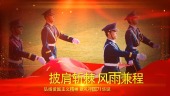 红色大气献礼国庆71华诞宣传视频场景7预览图