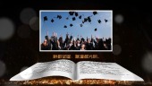 毕业季同学聚会3D书本翻页相册场景2预览图