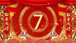 2021新年新春春节倒计时祝福语录视频模板场景5缩略图