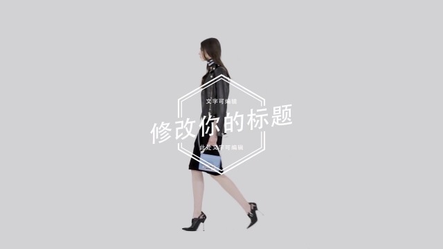女装服装促销宣传视频缩略图