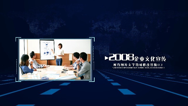 大气企业宣传蓝色科技图文展示企业文化宣传视频场景5预览图