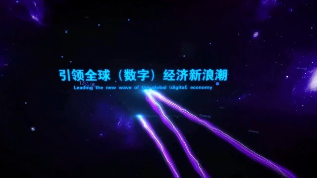 炫酷紫色粒子企业项目启动片头视频场景3预览图