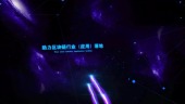 炫酷紫色粒子企业项目启动片头视频场景3预览图
