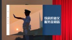 大气党政专用警察维稳治乱宣传视频场景12缩略图