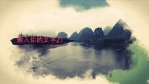 中国水墨风环游世界旅游电子相册场景22缩略图