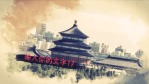 中国水墨风环游世界旅游电子相册场景18缩略图