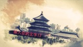 中国水墨风环游世界旅游电子相册场景17预览图