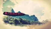 中国水墨风环游世界旅游电子相册场景11预览图