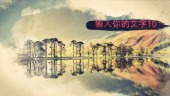 中国水墨风环游世界旅游电子相册场景10预览图