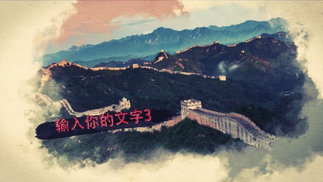中国水墨风环游世界旅游电子相册场景4预览图
