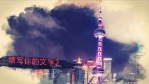 中国水墨风环游世界旅游电子相册场景3缩略图