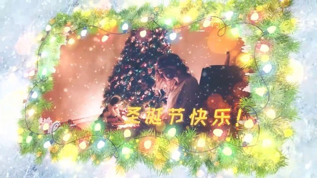 唯美梦幻圣诞节通用祝福视频缩略图