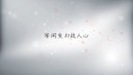 浪漫粉色玫瑰花瓣结婚典礼MV相册场景6缩略图