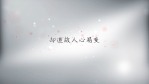 浪漫粉色玫瑰花瓣结婚典礼MV相册场景8缩略图