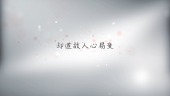 浪漫粉色玫瑰花瓣结婚典礼MV相册场景7预览图