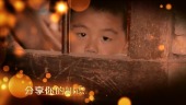 关爱贫困孩童献爱心视频场景8预览图